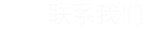 聚鑫汇官方网站图片