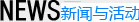 聚鑫汇官方网站图片